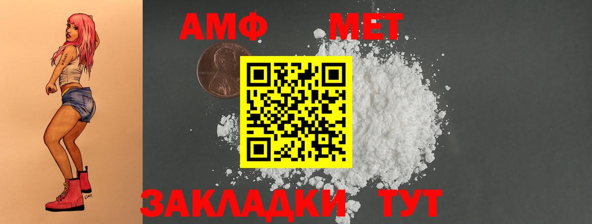 Амфетамин 97%  АМФЕТАМИН  Десногорск  hydra ССЫЛКА  Вход с VPN 