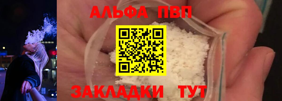 КОКАИН  Гашиш  Вход с VPN  Меф  Конопля  Десногорск  Бошки Шишки  ГАШИШ  Меф МЯУ МЯУ кристаллы 