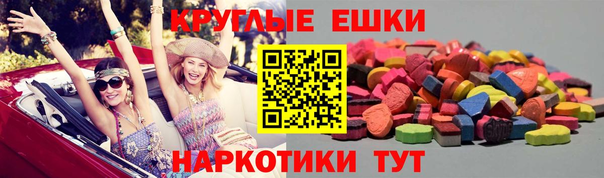 Ecstasy mix Десногорск