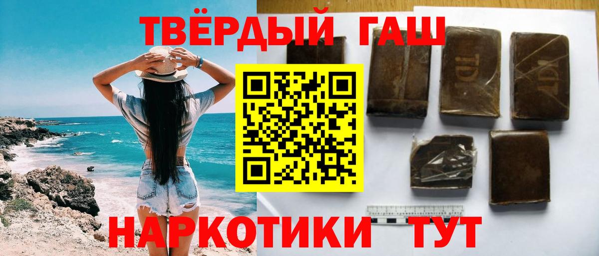 ГАШ Cannabis Десногорск