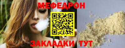 ALPHA-PVP Вышний Волочёк