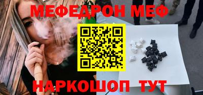 ALPHA-PVP Вышний Волочёк