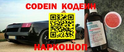 экстази Вязники