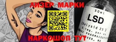 ГАЛЛЮЦИНОГЕННЫЕ ГРИБЫ Вязьма