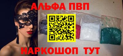 а пвп мука Владикавказ