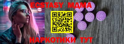 ALPHA-PVP Вышний Волочёк