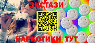 ALPHA-PVP Вышний Волочёк
