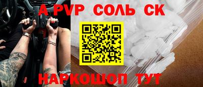 экстази Вязники