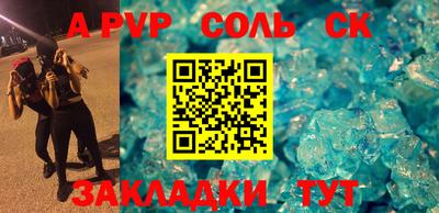 экстази Вязники