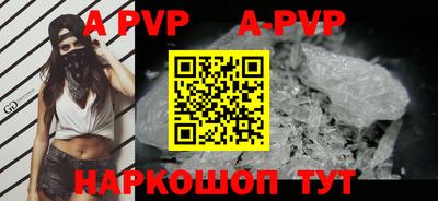 стафф Владивосток