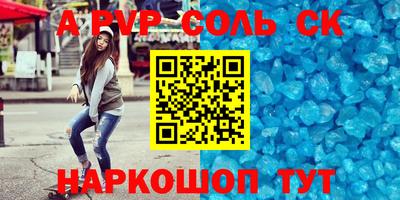 экстази Вязники