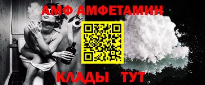 стафф Владивосток