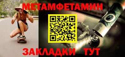 экстази Вязники