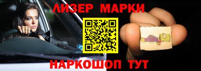 экстази Вязники