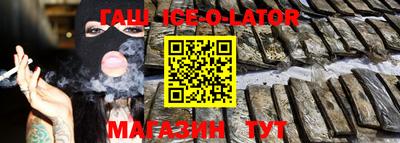 ALPHA-PVP Вышний Волочёк