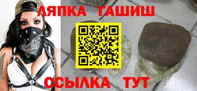 ALPHA-PVP Вышний Волочёк