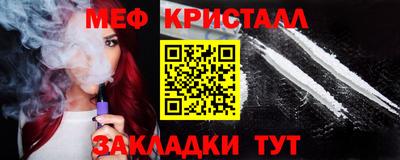 ALPHA-PVP Вышний Волочёк