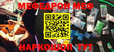 ALPHA-PVP Вышний Волочёк