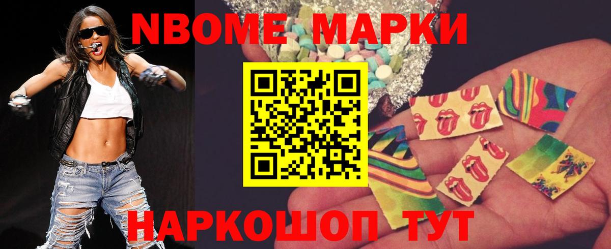 ЛСД экстази кислота  Вход с VPN  LSD-25 экстази ecstasy  Десногорск 
