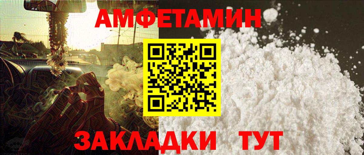 Десногорск  Первитин Декстрометамфетамин 99.9%  Первитин Декстрометамфетамин 99.9%  Вход с VPN 