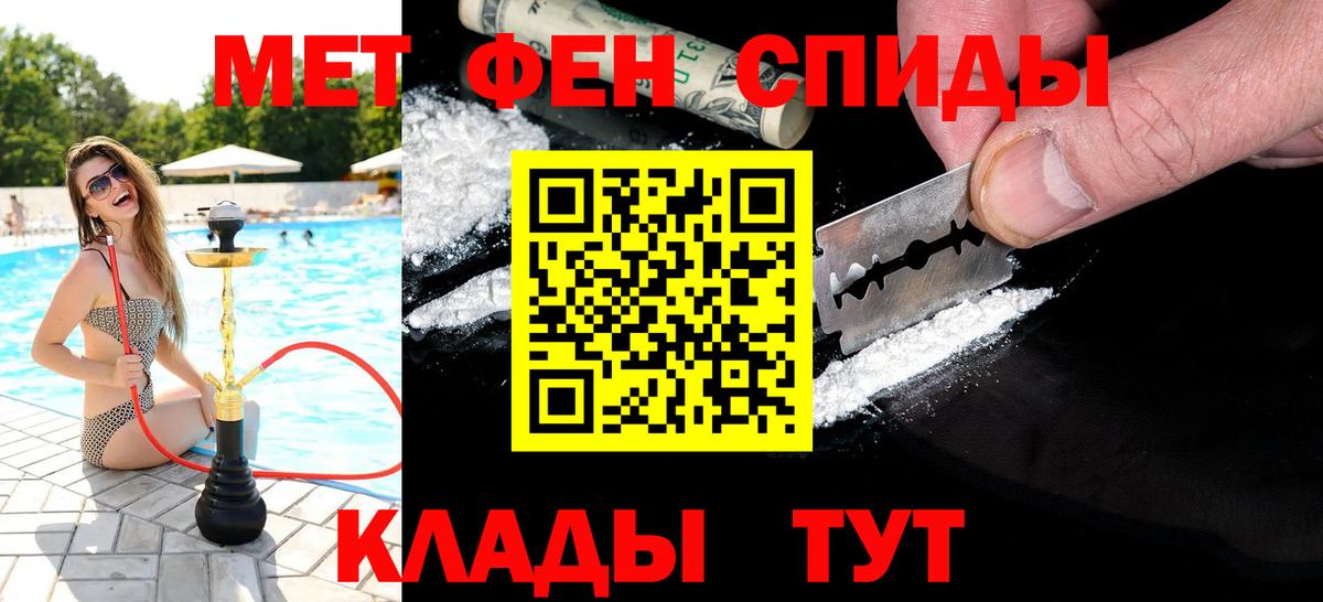 Cocaine Десногорск