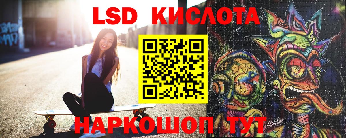 Десногорск  Марки 25I-NBOMe 1,5мг  Вход с VPN 